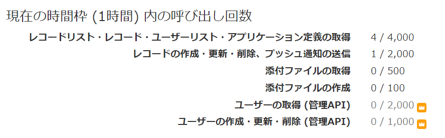 スクリーンショット 2023-12-25 112718.png