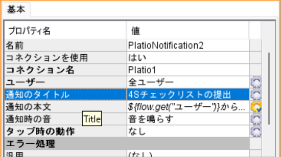 スクリーンショット 2023-12-25 135747.png