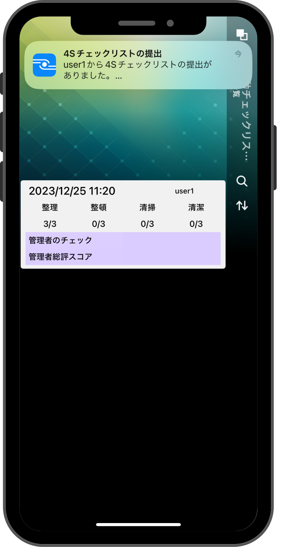 8FDFE5B9-E5F5-4477-833F-0E92DEE5C52B.png