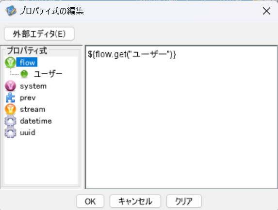 スクリーンショット 2023-12-25 135407.png