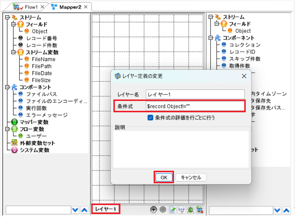 スクリーンショット 2023-12-28 154737.png