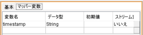 スクリーンショット 2024-01-04 105654.png