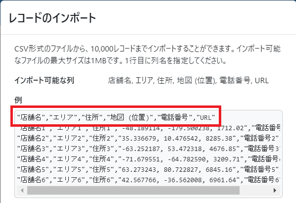 スクリーンショット 2024-01-11 111202b.png