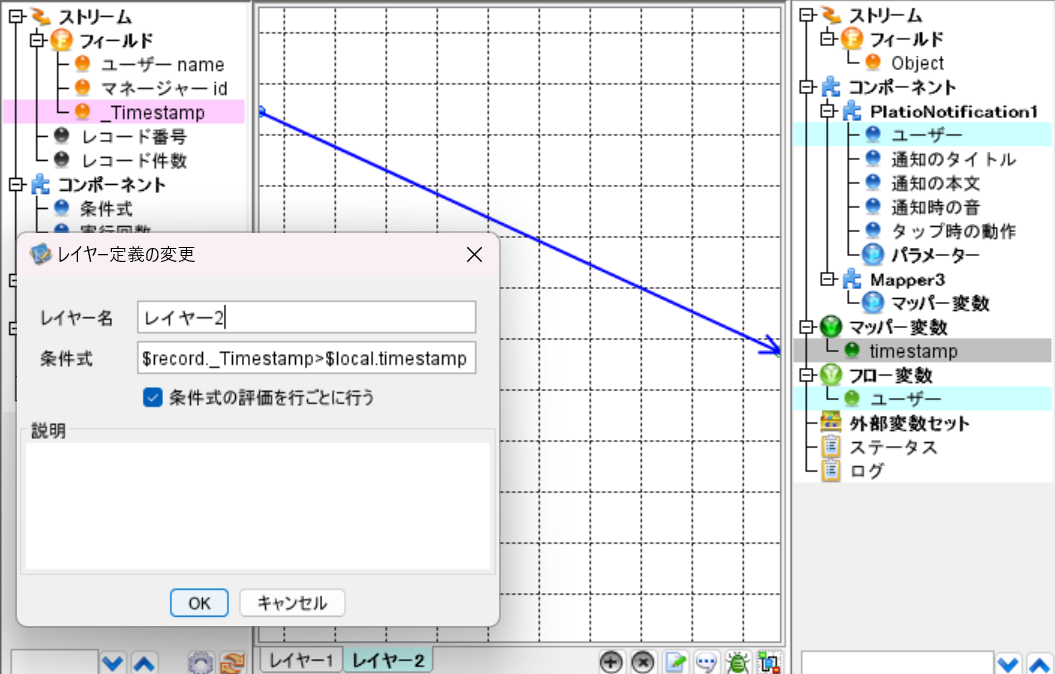 スクリーンショット 2024-01-12 112640.png