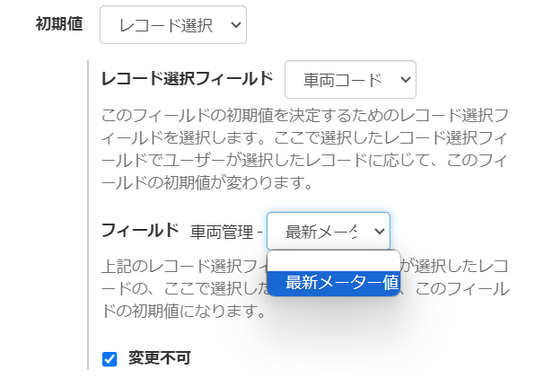 スクリーンショット 2024-01-12 154253.png