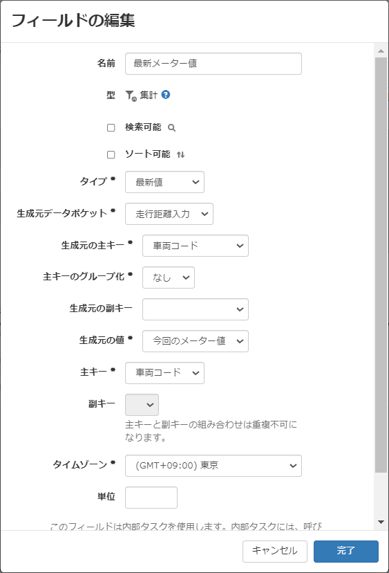 スクリーンショット 2024-01-12 154047.png
