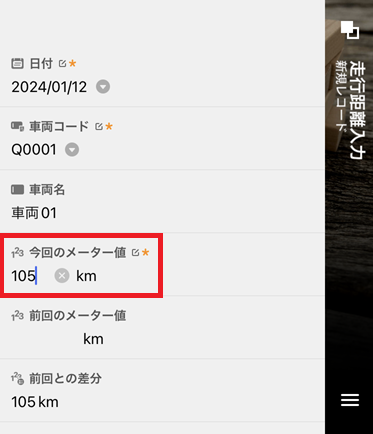 IMG_1457 - コピー.PNG