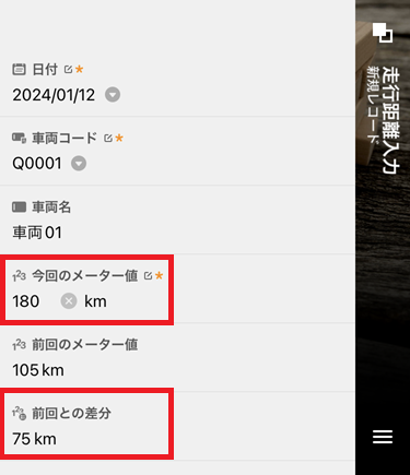 IMG_1459 - コピー.PNG