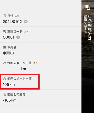 IMG_1458 - コピー.PNG
