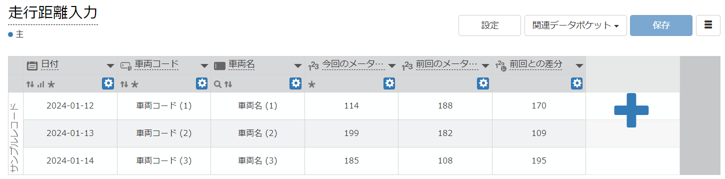 スクリーンショット 2024-01-12 154410.png