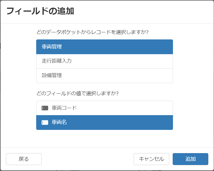 スクリーンショット 2024-01-11 180306.png
