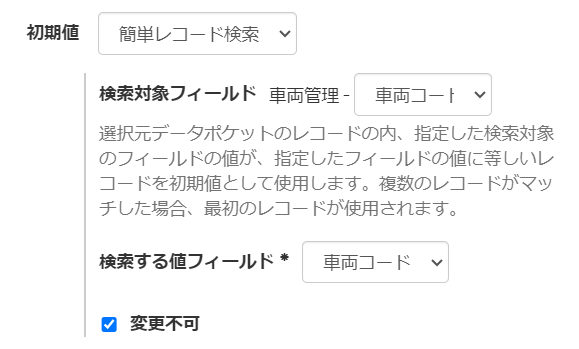 スクリーンショット 2024-01-11 180923.png