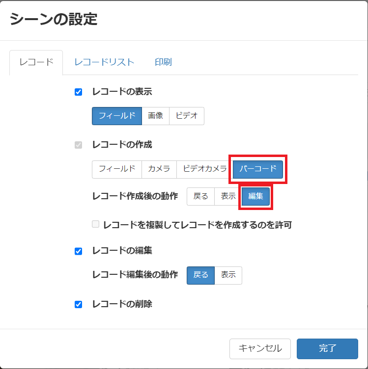 スクリーンショット 2024-01-11 181406.png