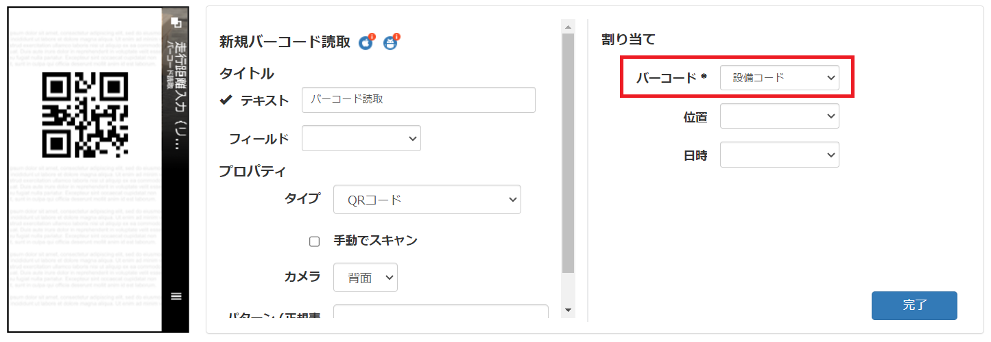 スクリーンショット 2024-01-11 181523.png