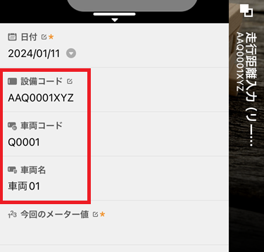 IMG_1456.PNG
