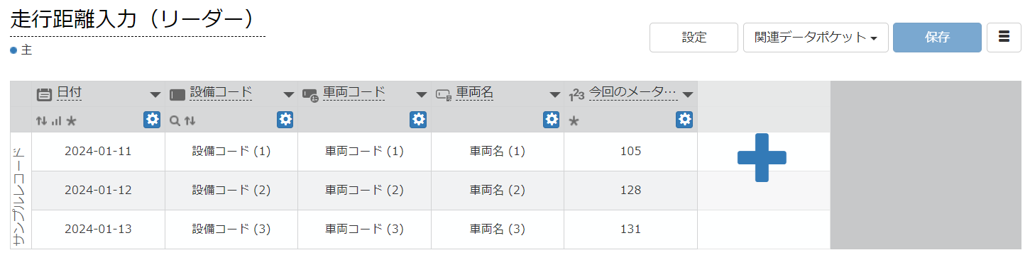 スクリーンショット 2024-01-11 181228a.png