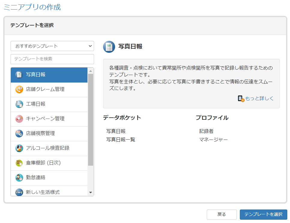 スクリーンショット 2024-01-25 172641.png