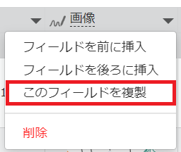 スクリーンショット 2024-01-25 173007.png