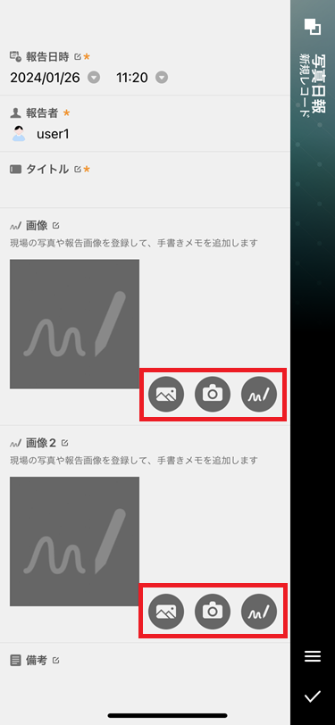 IMG_1464.PNG