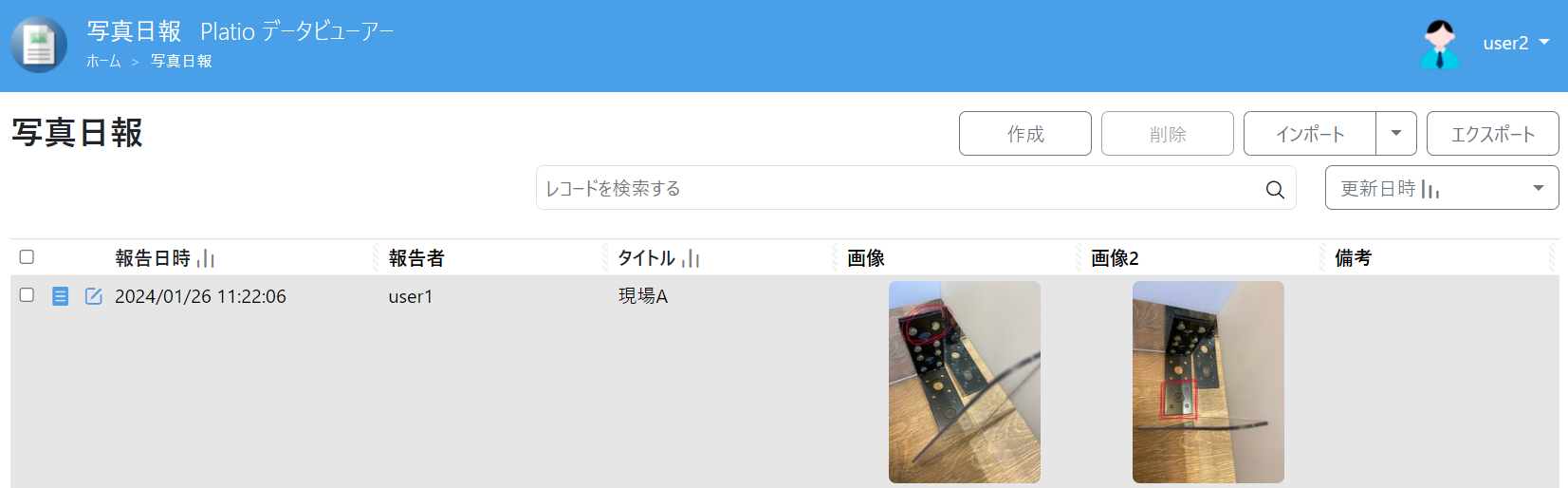 スクリーンショット 2024-01-26 111648.png