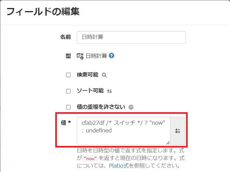 スクリーンショット 2024-01-26 133703.png