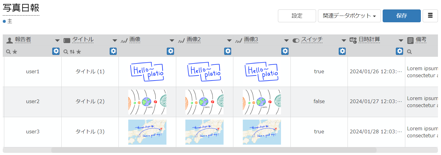 スクリーンショット 2024-01-26 120406.png