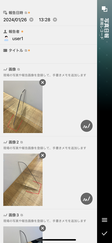 IMG_1468.PNG