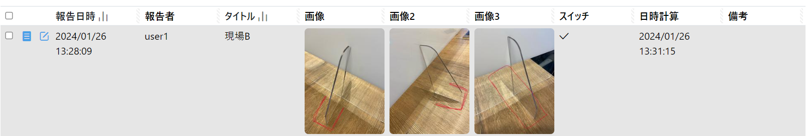 スクリーンショット 2024-01-26 133222.png