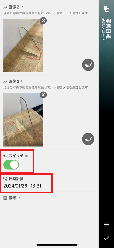 IMG_1467.PNG