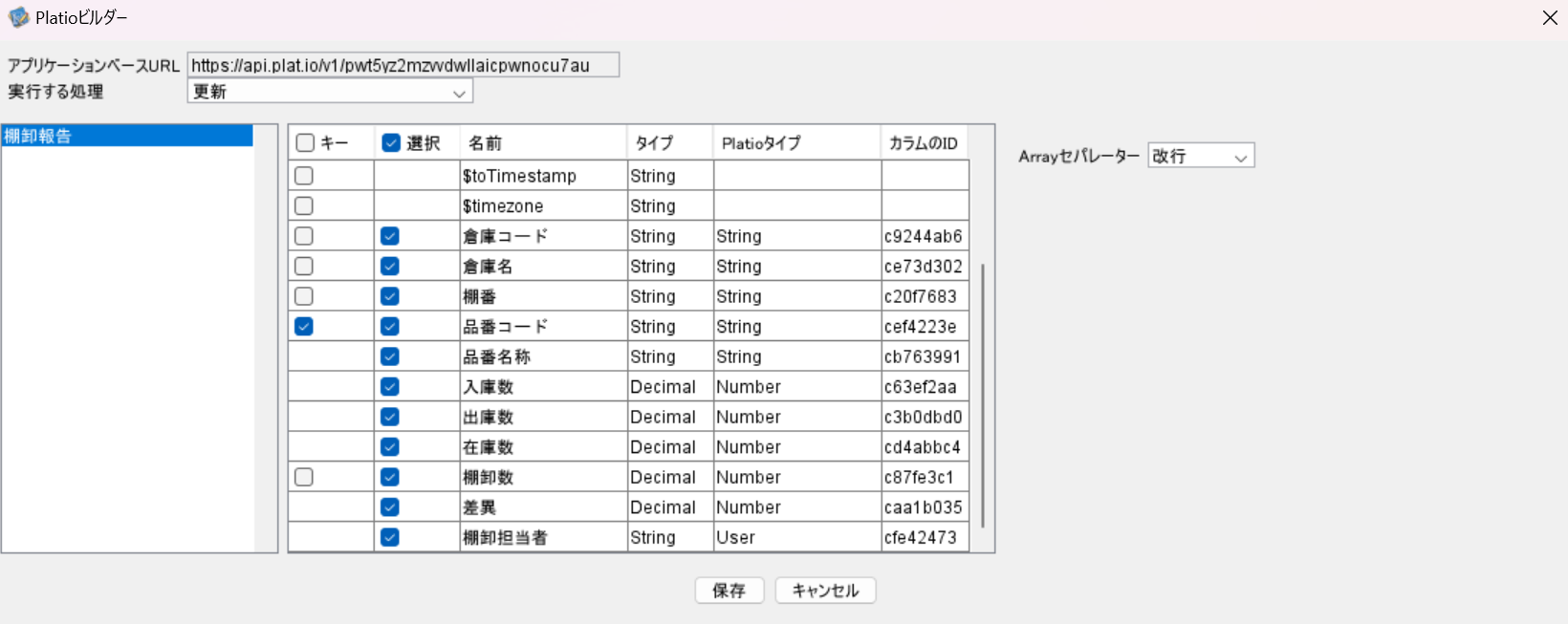 スクリーンショット 2024-02-05 164944.png