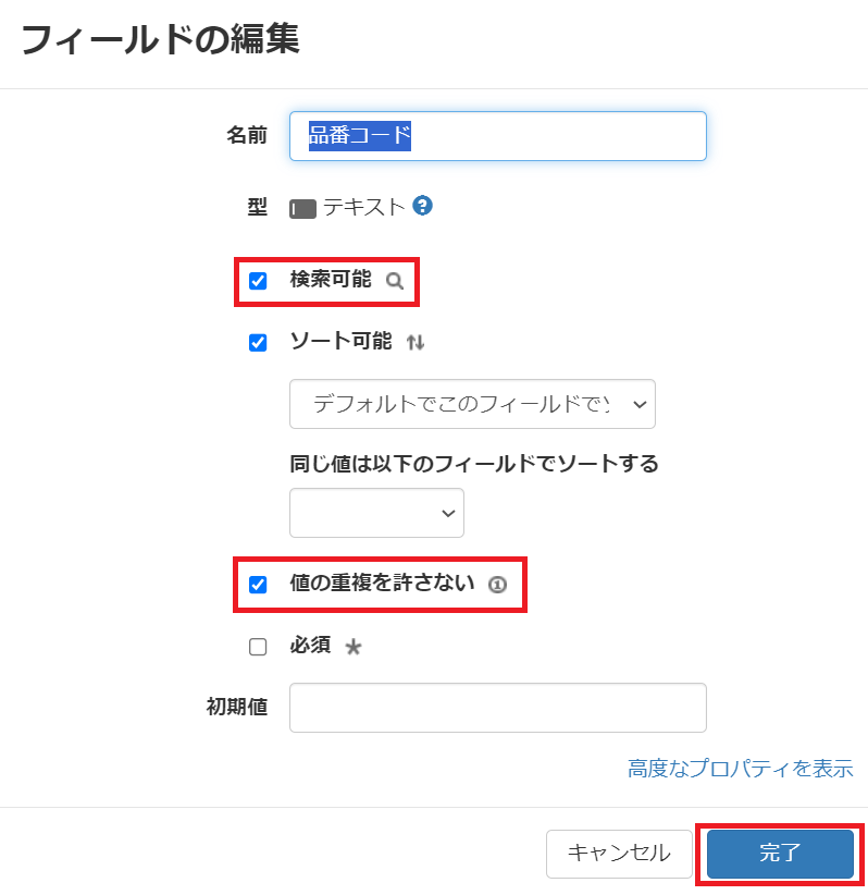 スクリーンショット 2024-02-09 104942.png