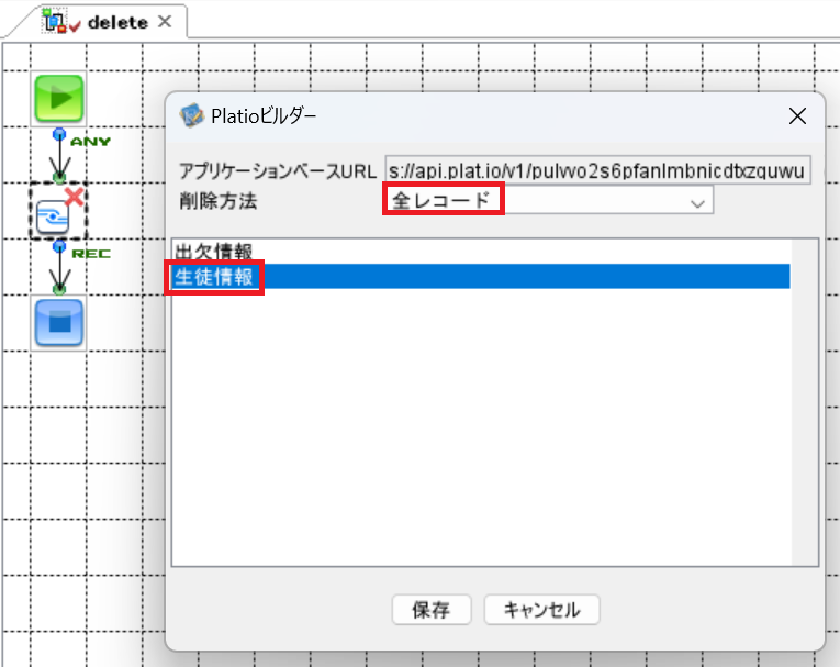 スクリーンショット 2024-02-16 143022.png