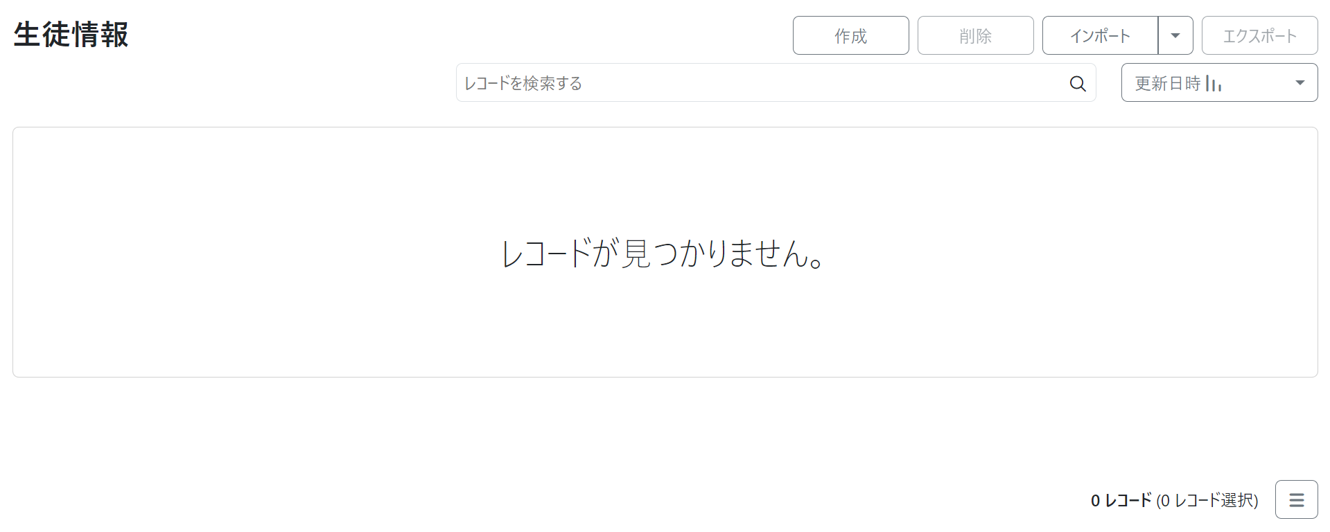 スクリーンショット 2024-02-16 143355.png