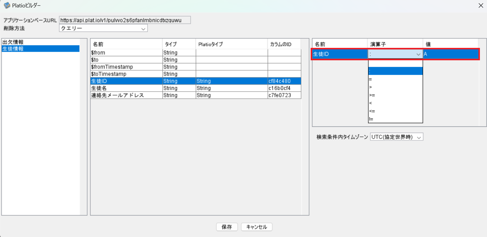 スクリーンショット 2024-02-16 154048.png