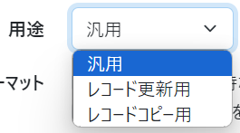 スクリーンショット 2024-02-16 174926.png