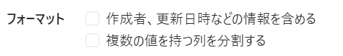 スクリーンショット 2024-02-16 170422a.png