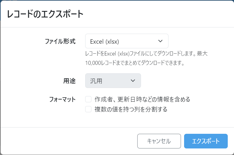 スクリーンショット 2024-02-16 170221.png