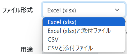 スクリーンショット 2024-02-16 173119.png