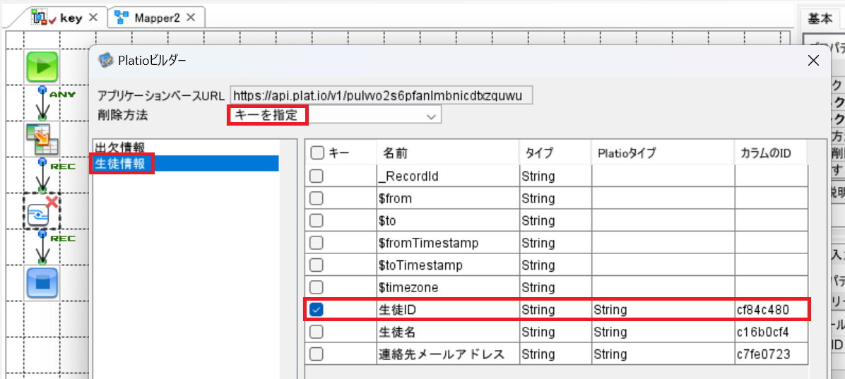 スクリーンショット 2024-02-16 145325.png