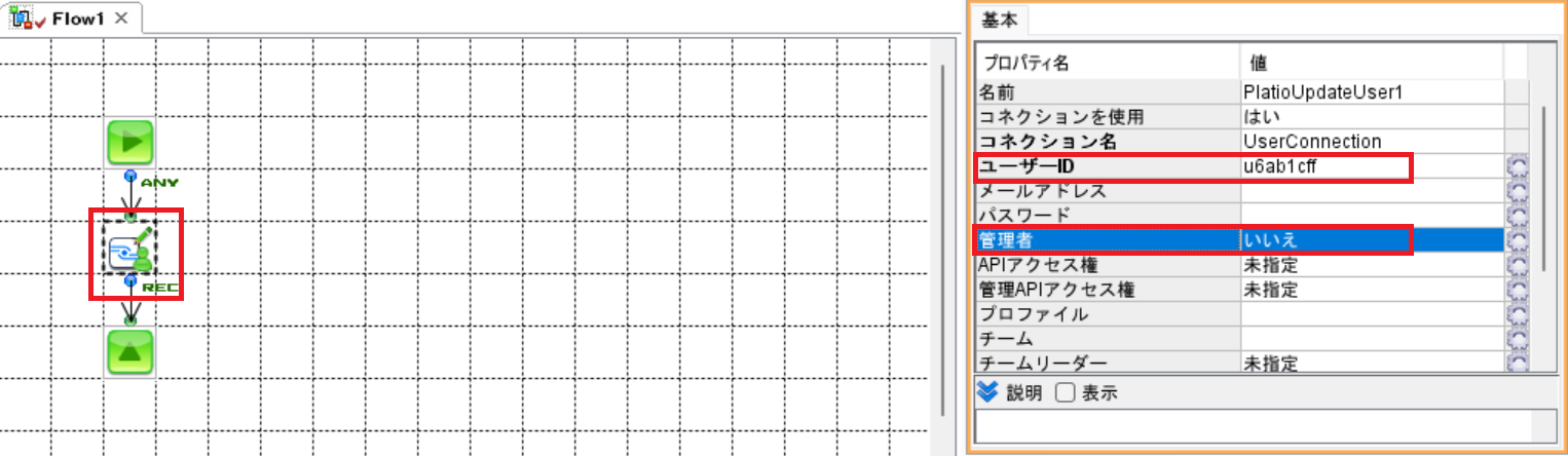 スクリーンショット 2024-03-15 112759.png