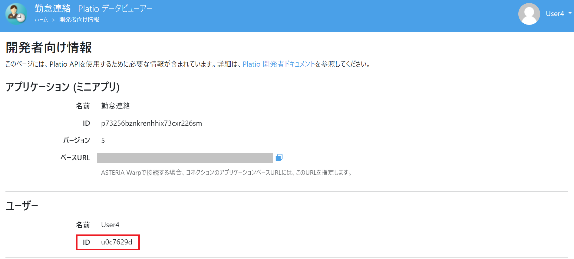 スクリーンショット 2024-03-15 111233.png