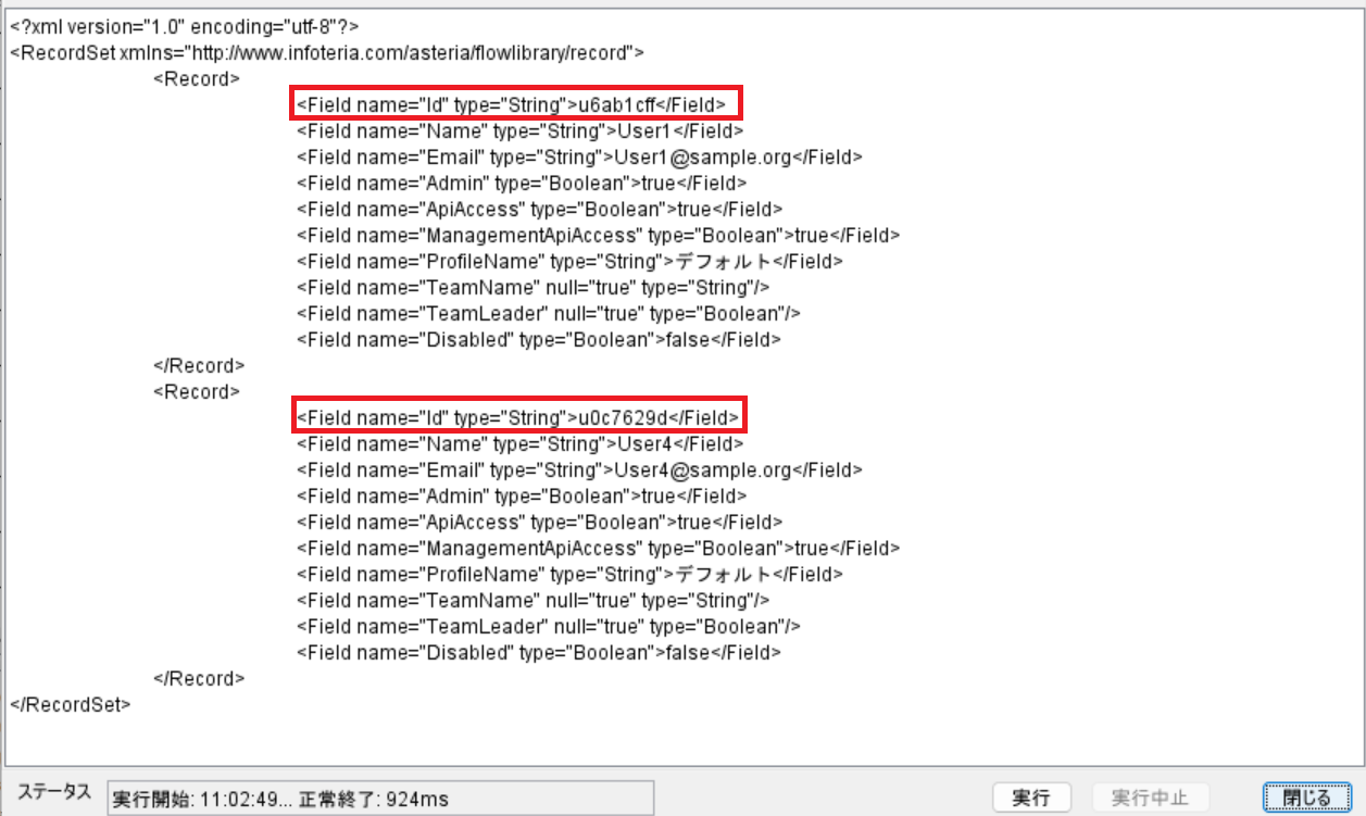 スクリーンショット 2024-03-15 111543.png