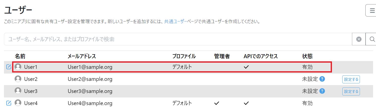スクリーンショット 2024-03-15 113057.png
