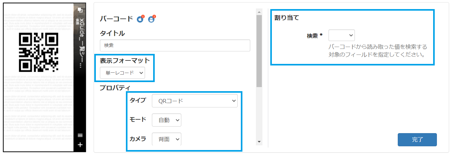 スクリーンショット 2024-03-19 163436.png