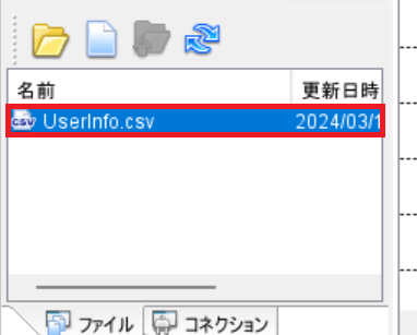 スクリーンショット 2024-03-19 161448.png