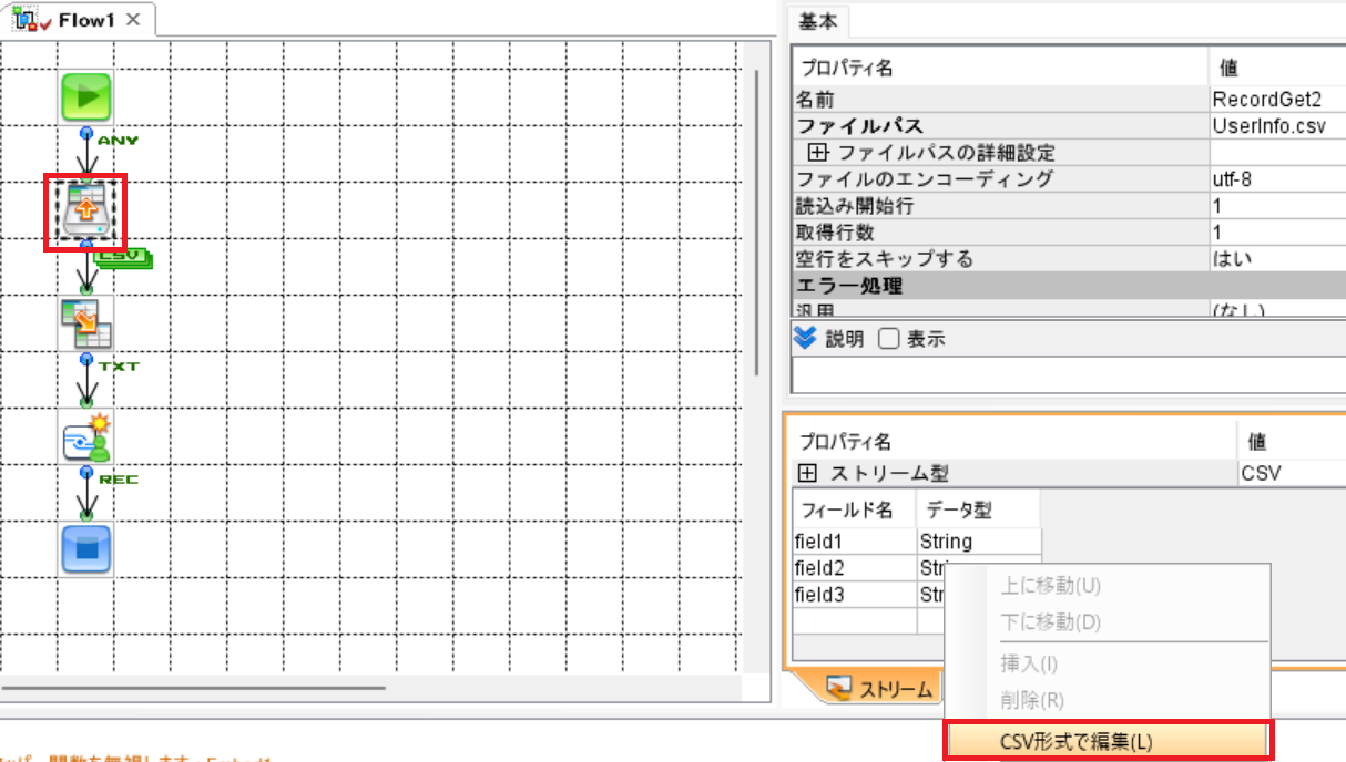 スクリーンショット 2024-03-19 163429.png