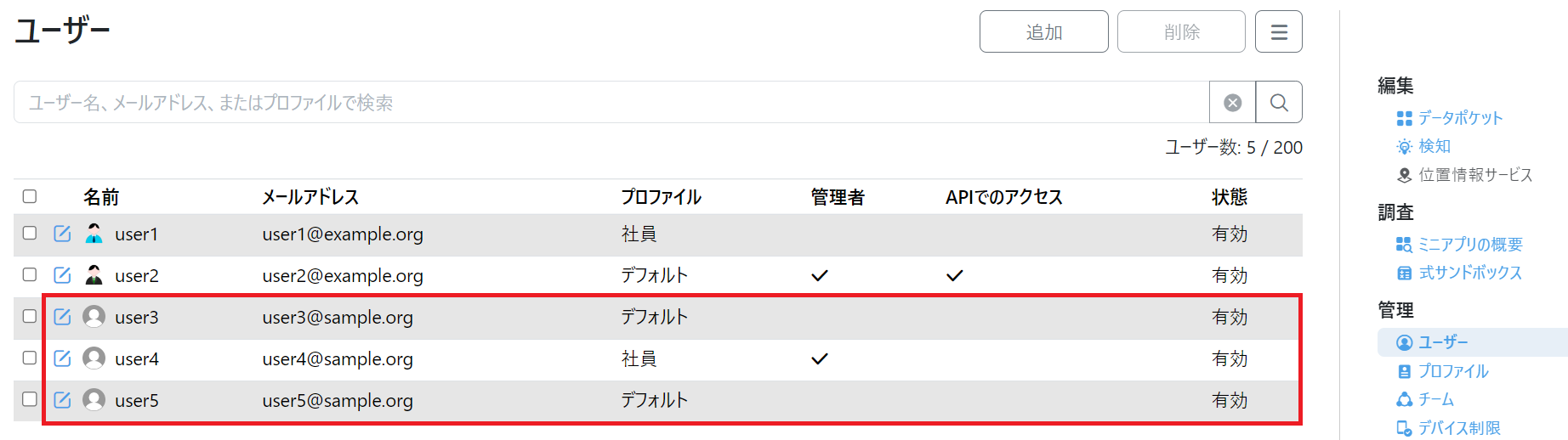 スクリーンショット 2024-03-19 170137.png