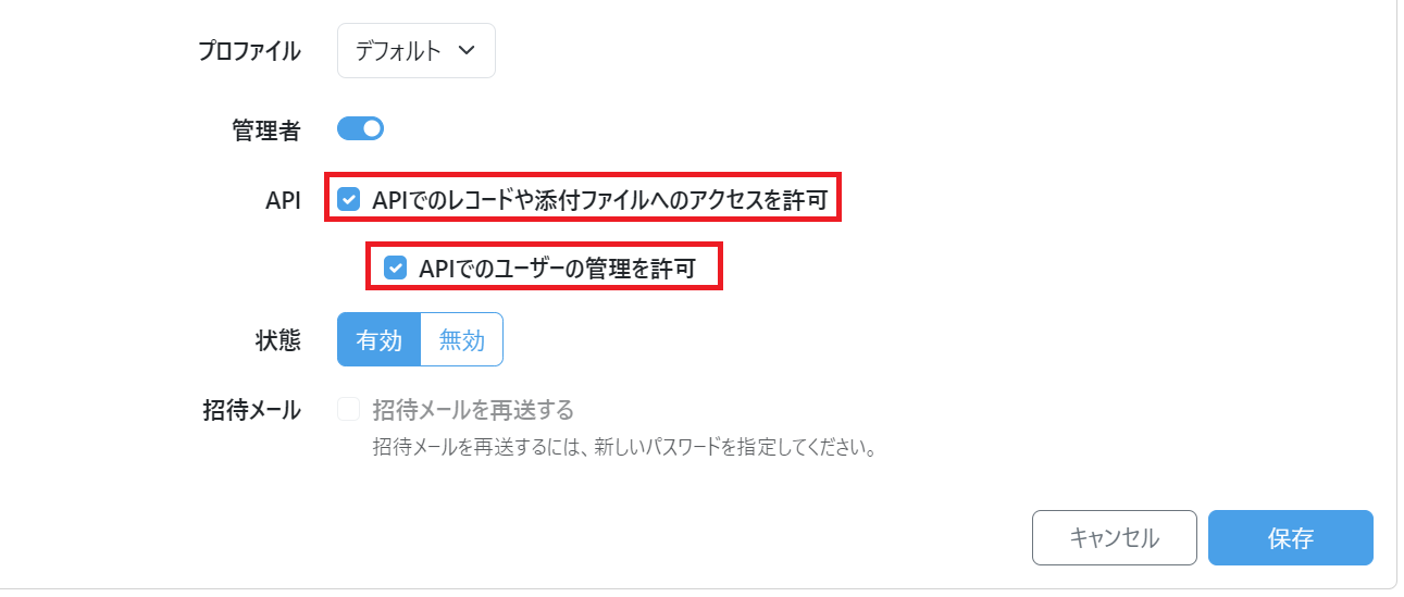 スクリーンショット 2024-02-27 163800.png