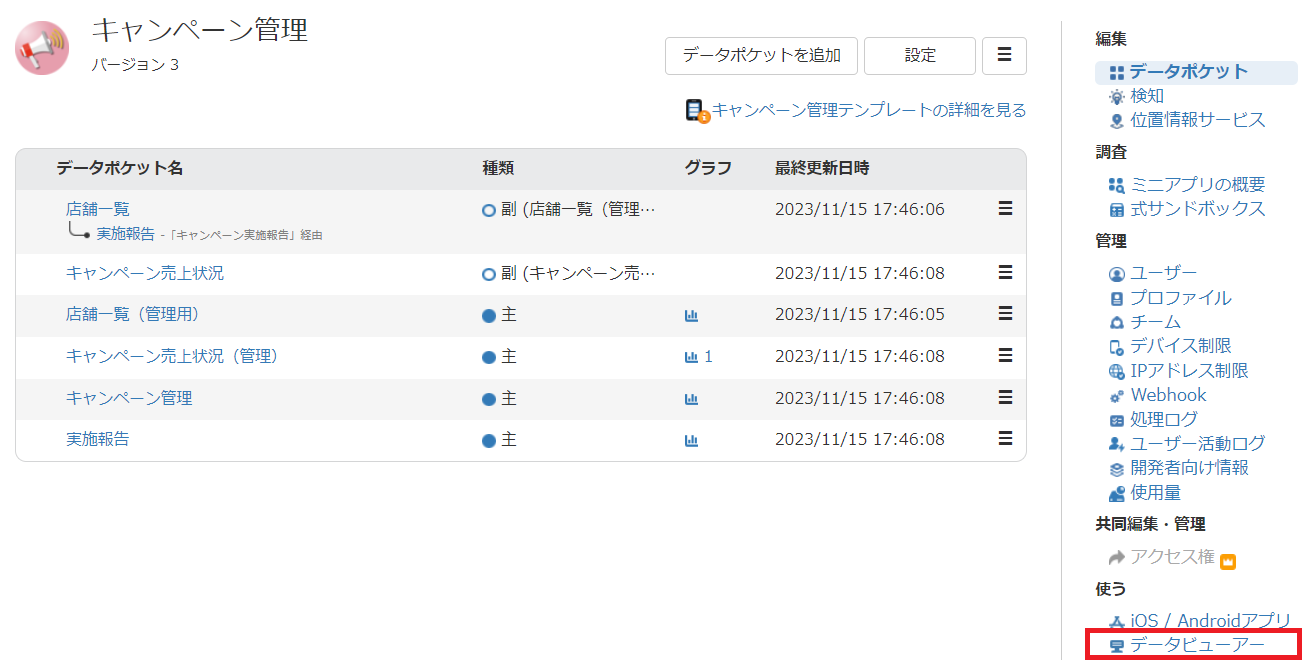 スクリーンショット 2024-04-02 112639 - コピー.png