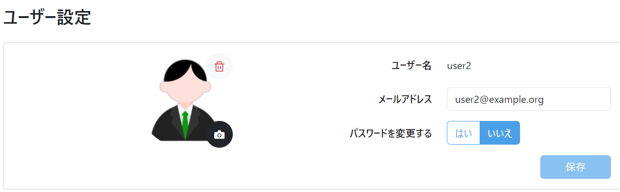 スクリーンショット 2024-04-02 112929.png